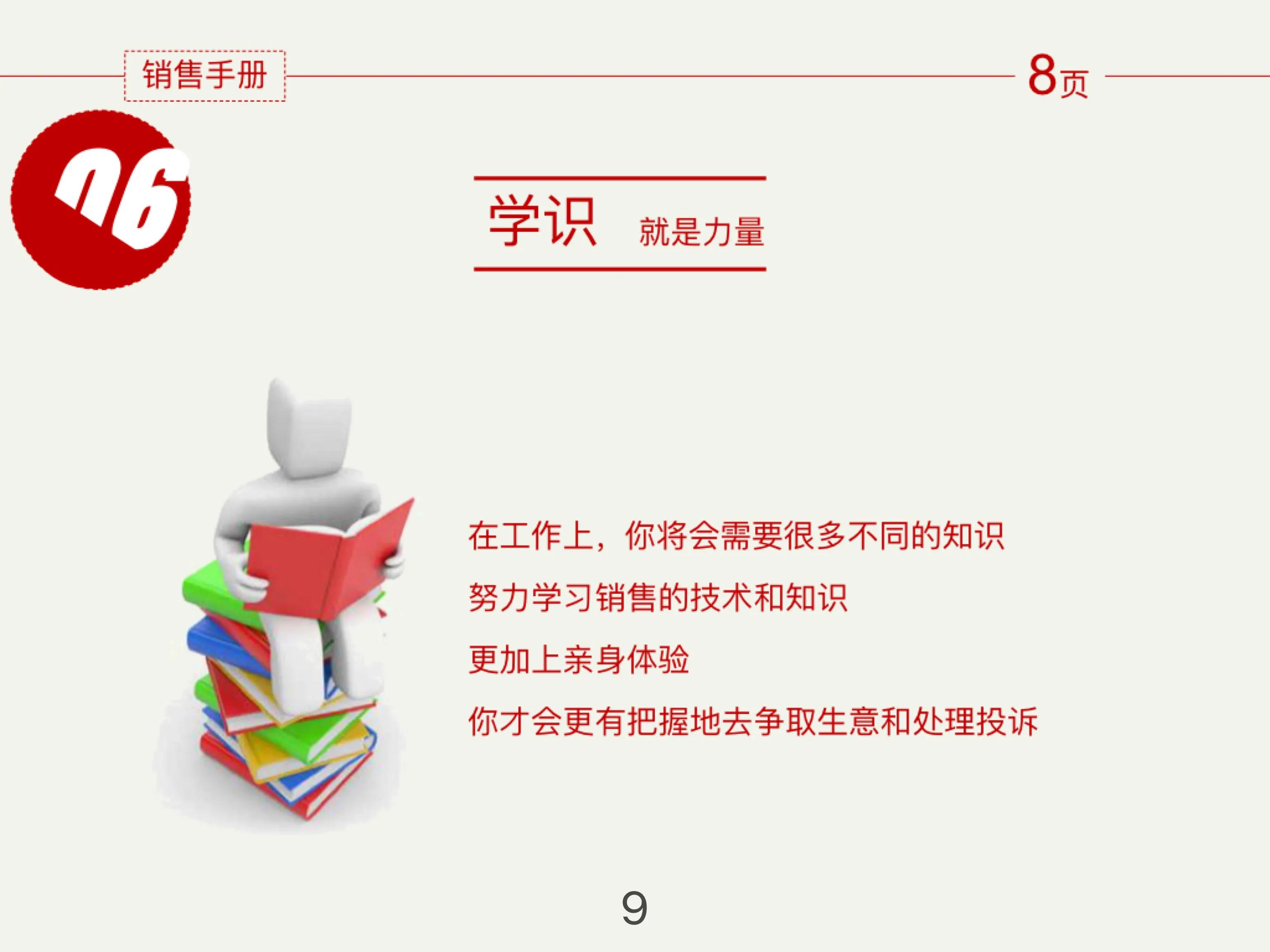 电商销售管理系统,如何做好电商销售报表