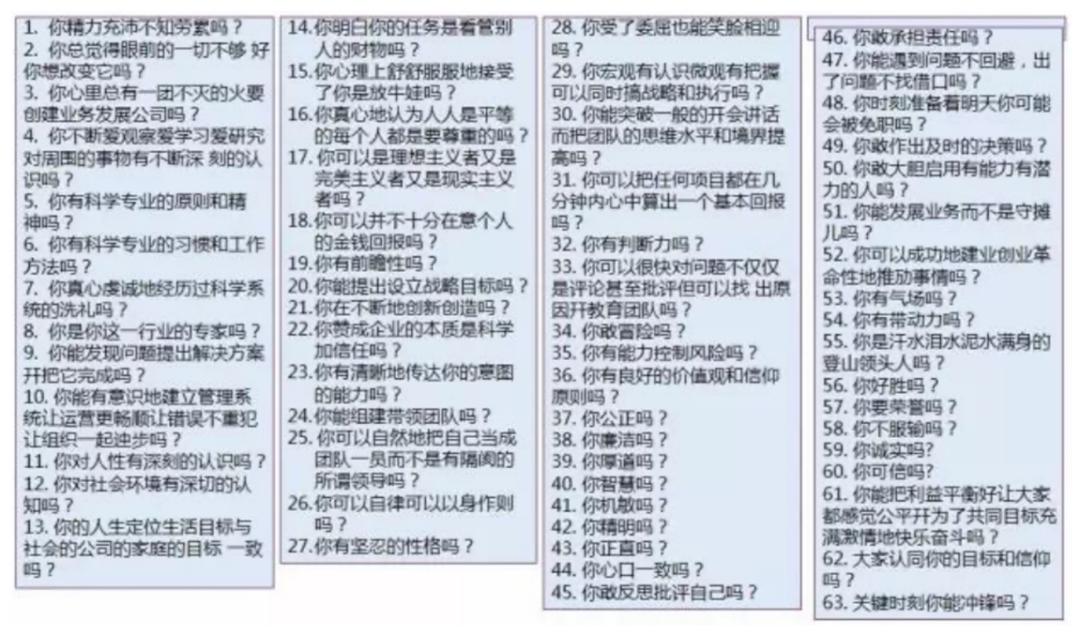 央企掌门人宁高宁,央企老板宁高宁