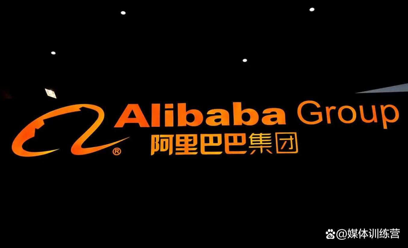 阿里巴巴张勇谈分拆上市,张勇谈阿里五新布局