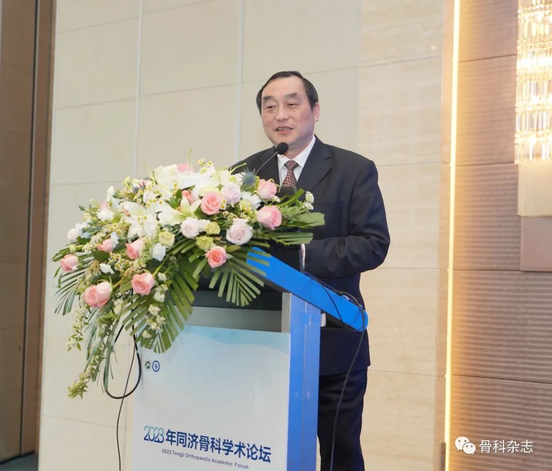 2022骨科研讨会,2024骨科学术会议