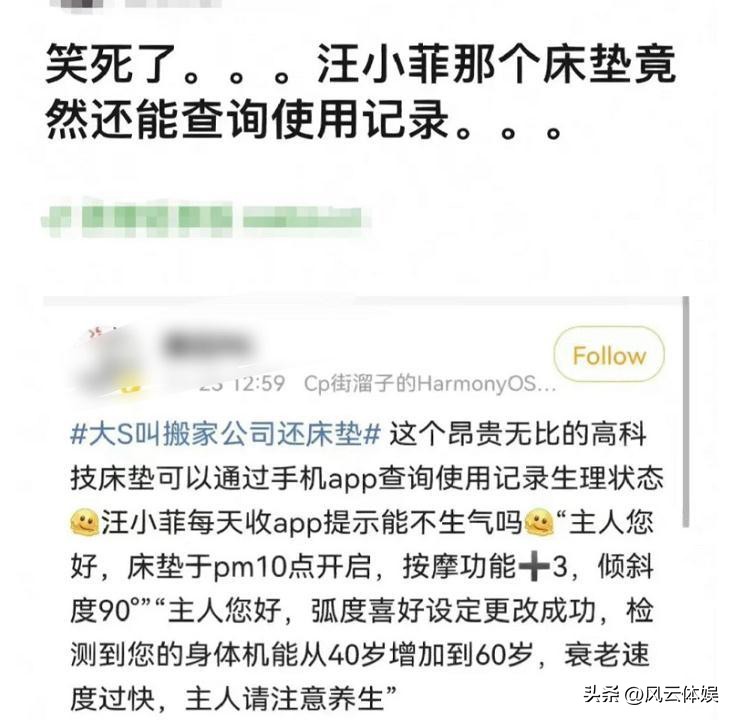 大s被曝直播带货,大s具俊晔分道扬镳是真是假