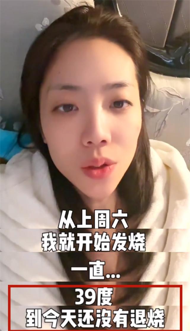 童星关凌感染新冠,童星关凌近况曝光