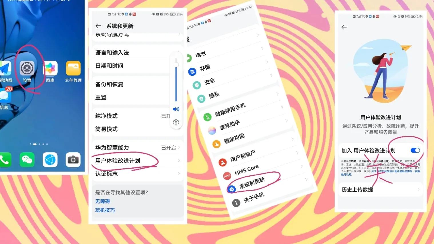 手机软件弹屏广告怎么去除,手机弹屏广告怎么彻底根除