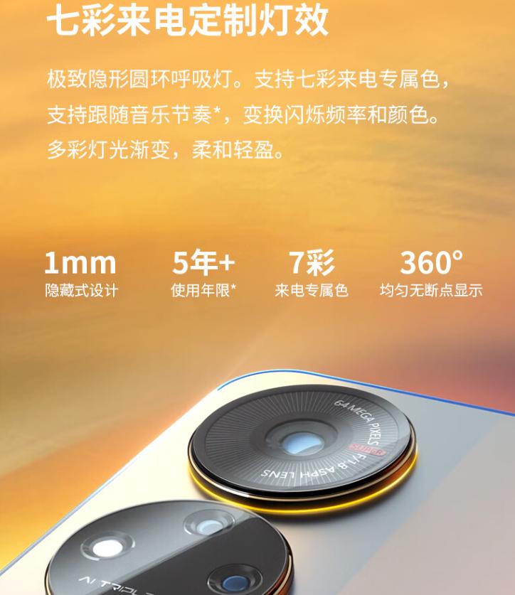 七彩跑马灯100米多少钱,七彩跑马灯手机最新款