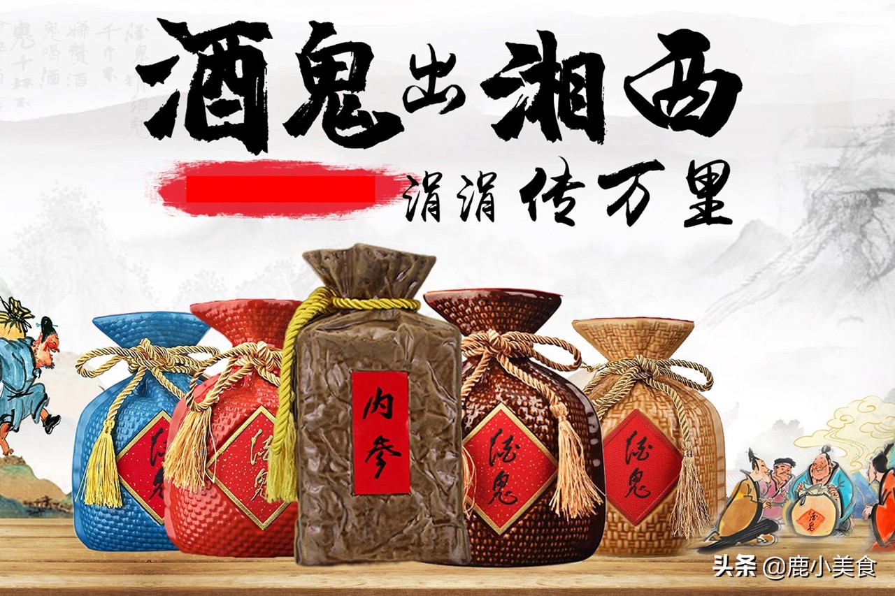 湖南十大酒品牌自产酒,湖南武陵中端酒十大名酒