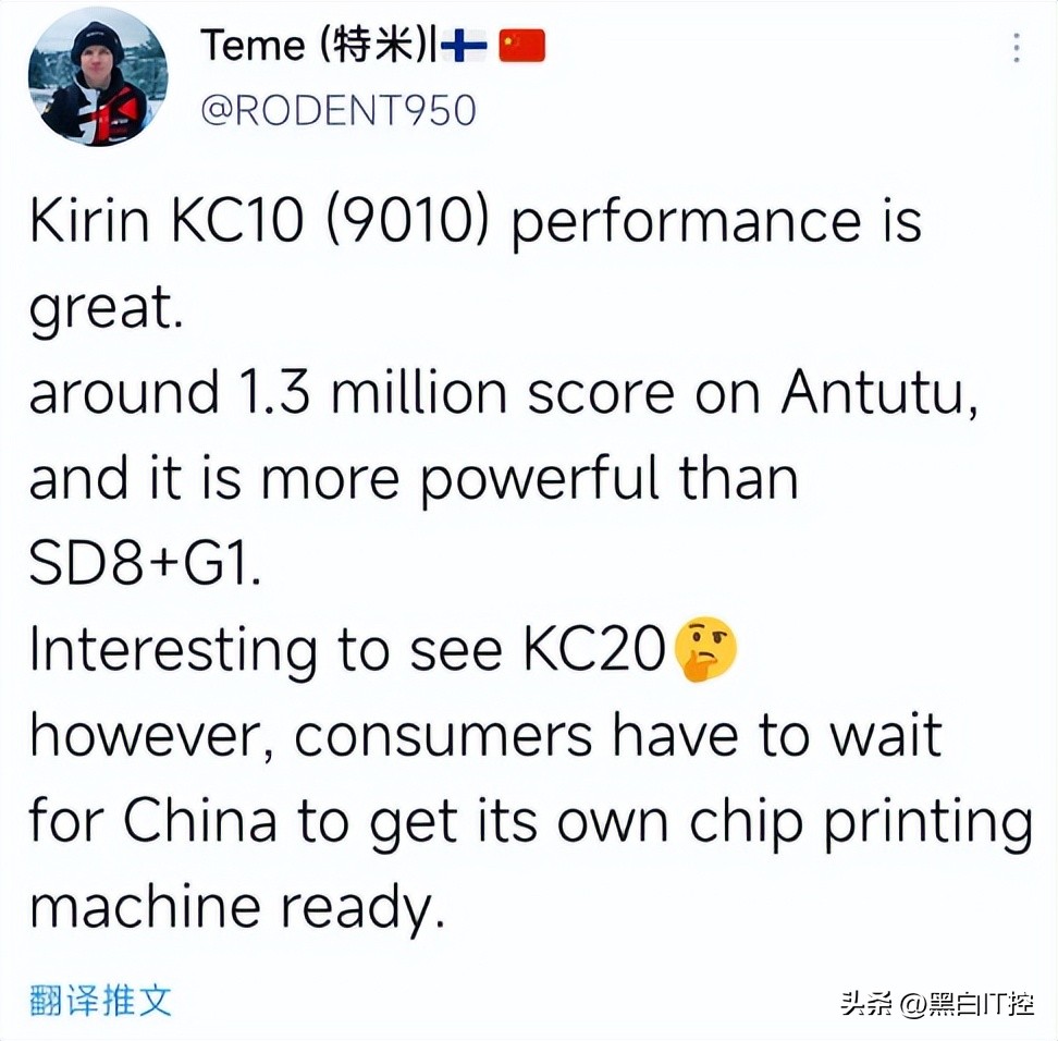 华为麒麟kc10处理器,华为麒麟kc10芯片用哪个手机