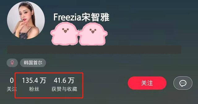 韩版《欲罢不能》女嘉宾穿假货？本人发文承认：确实有部分属实