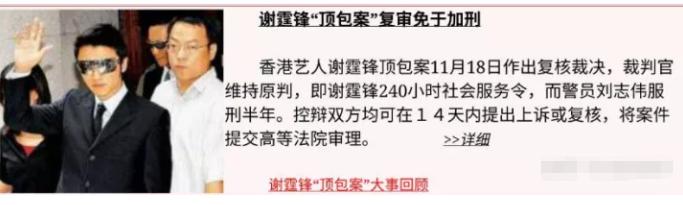 以为是谣言实际是真事，撒贝宁、郑中基、成龙个个离谱，件件惊人