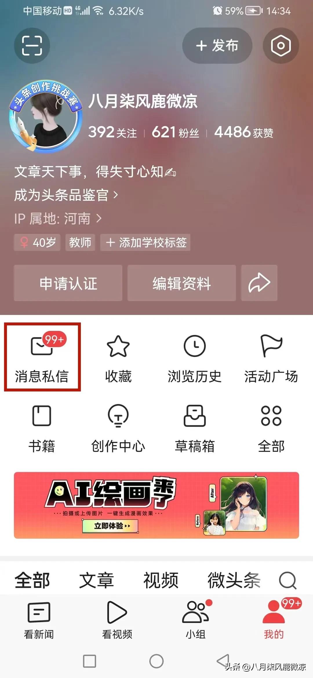 如何快速写出爆款文章,怎么写原创爆款文章