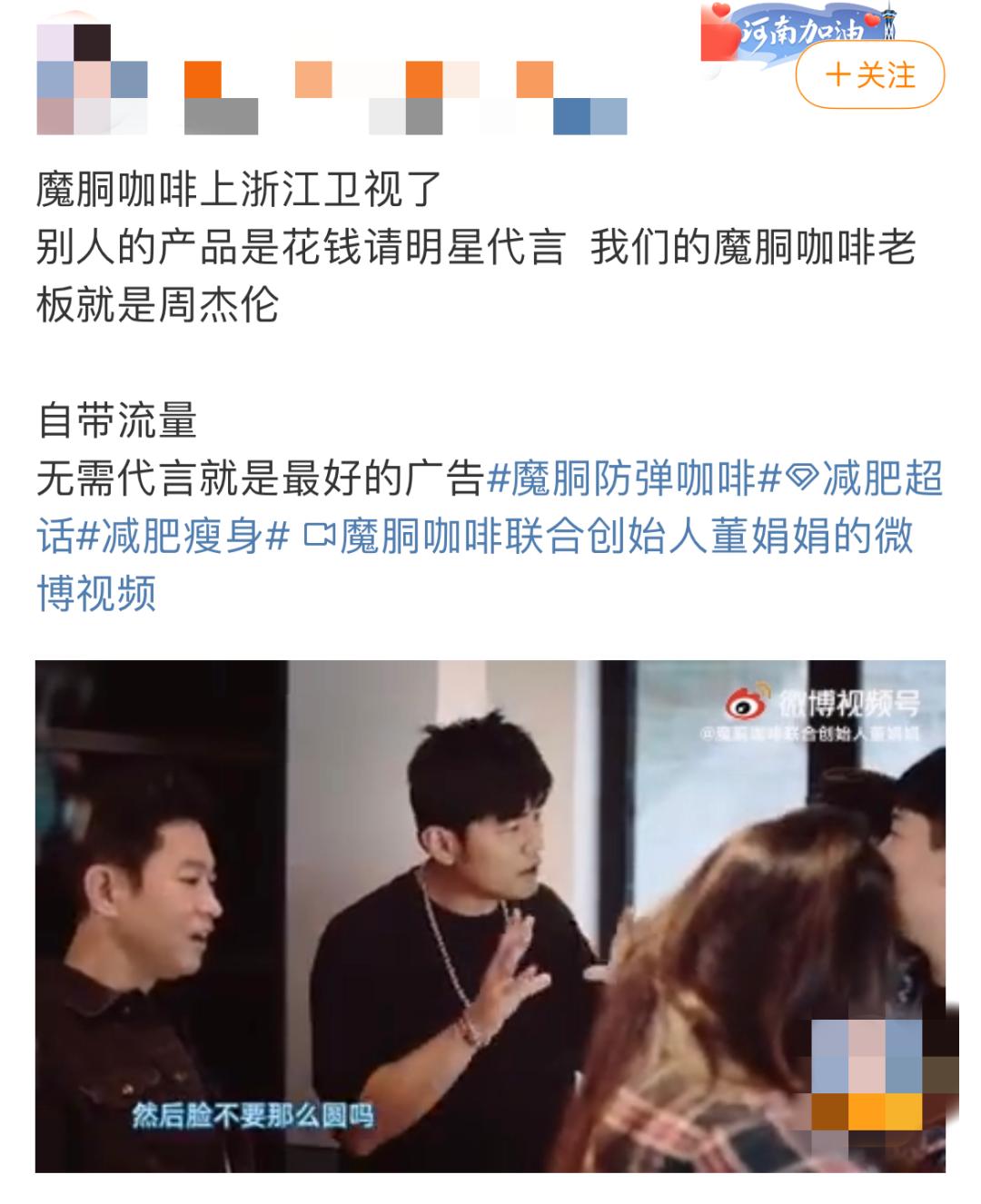 从周杰伦再到周杰伦,从周杰伦到bigbang