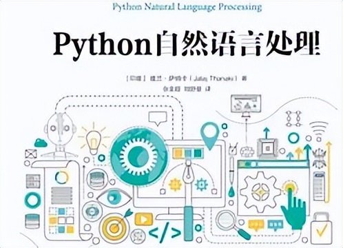 跨越计算机与语言界限！自然语言处理技术，如何生成人类语言？