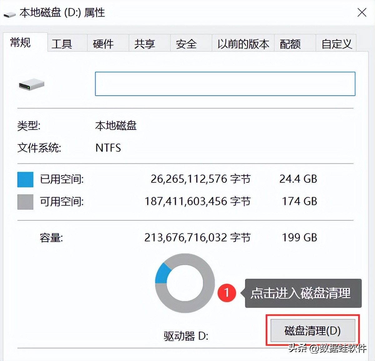 电脑运行慢怎么加快,怎样解决电脑运行缓慢的问题