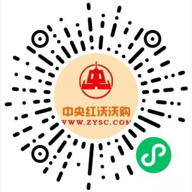 @哈尔滨居民，买菜不用愁！这50家网上购物平台被官方推荐！