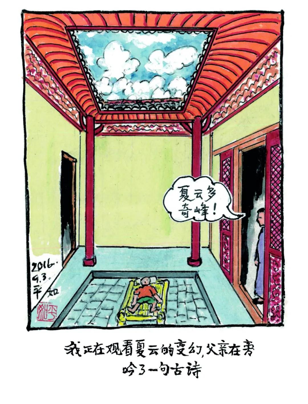 最美爱情主人公,最美爱情男生版