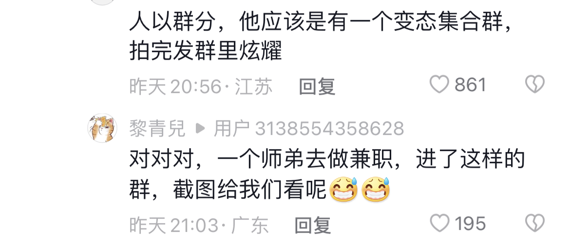 外卖员裤裆里取毛放进饭里，网友直呼太恶心