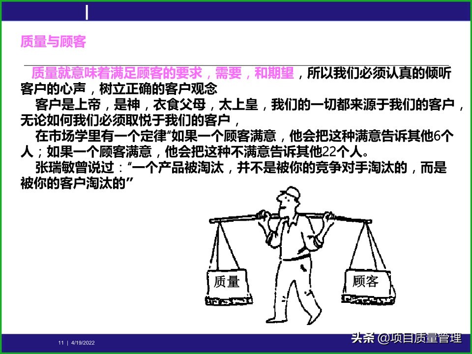 pm如何提升项目管理能力,工程项目管理的pm模式