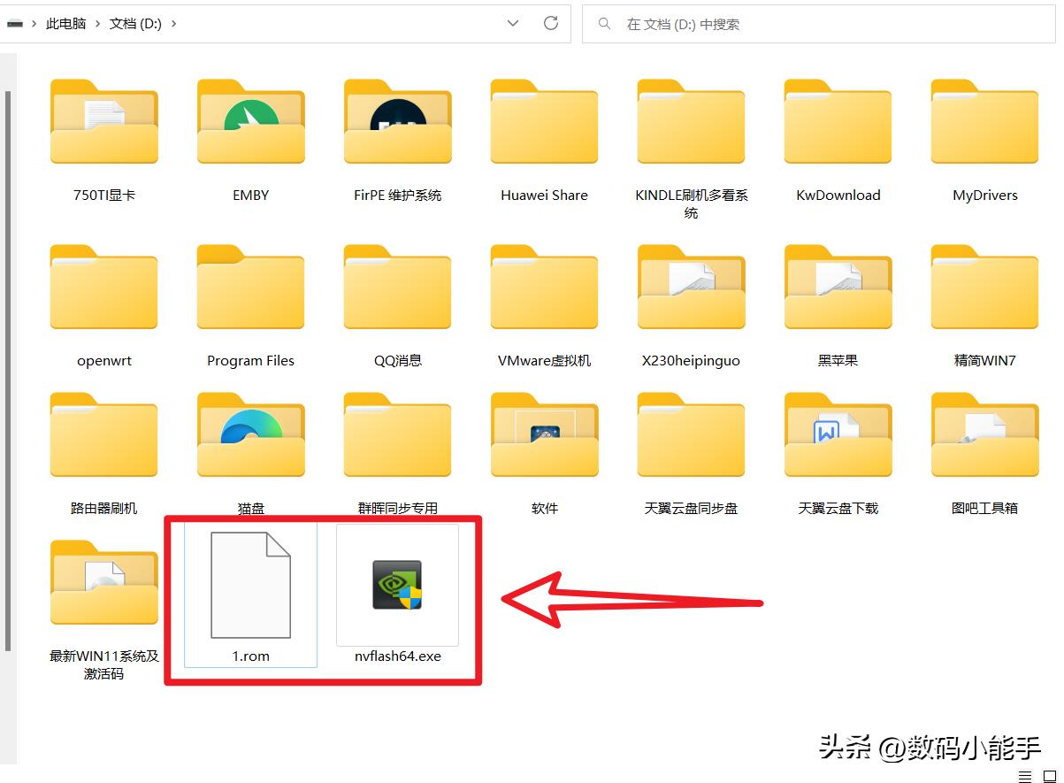 显卡刷bios教程,垃圾佬显卡
