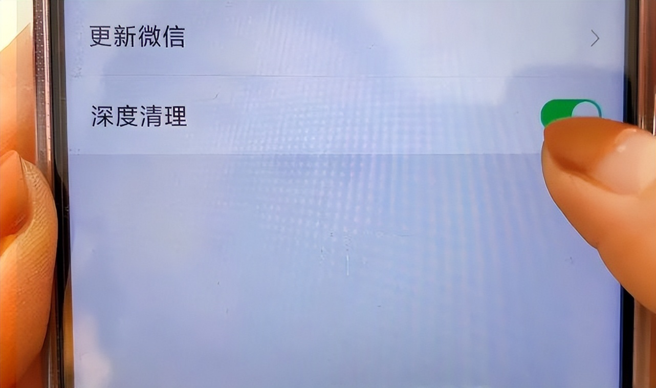 微信怎么清理才能清理得干干净净,微信怎么清理得最彻底