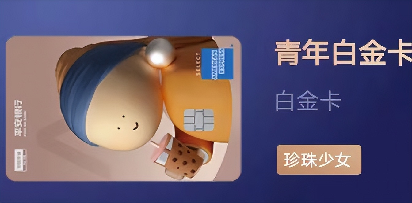 平安银行最容易申请的信用卡,平安银行信用卡和民生银行信用卡