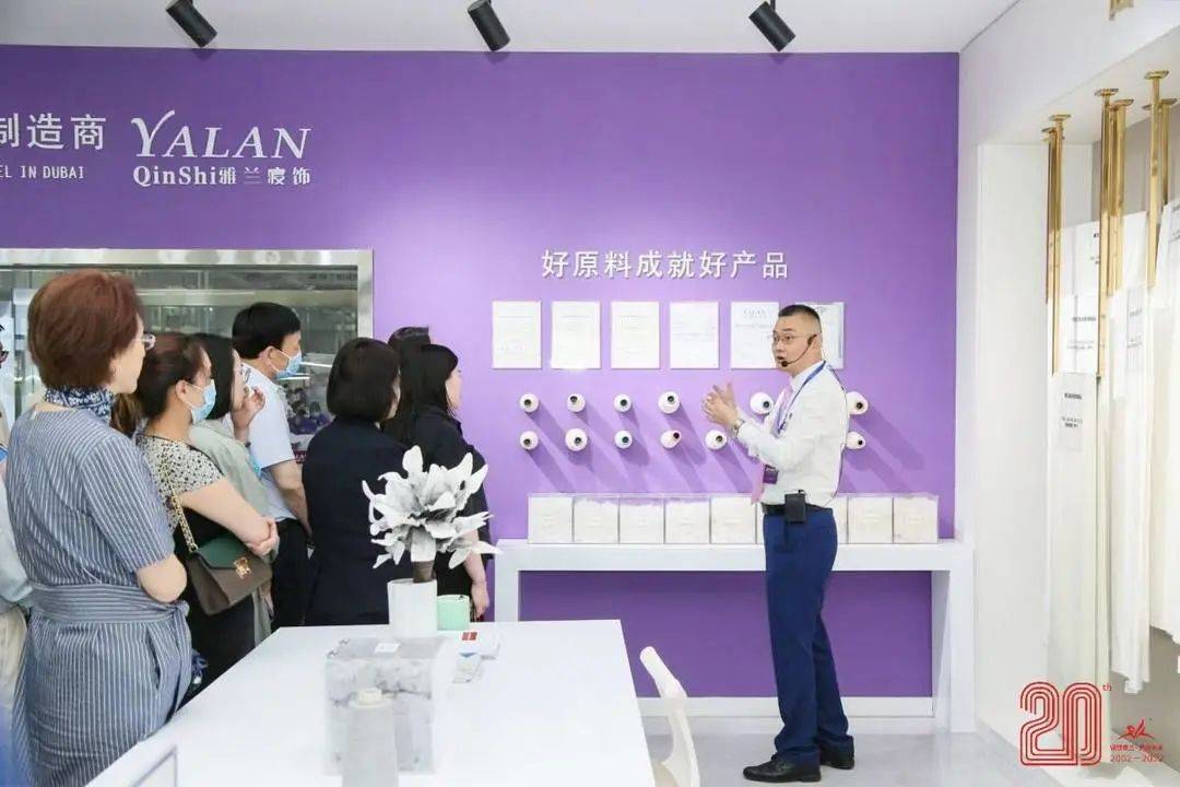 雅兰寝饰集团,雅兰家纺员工宿舍