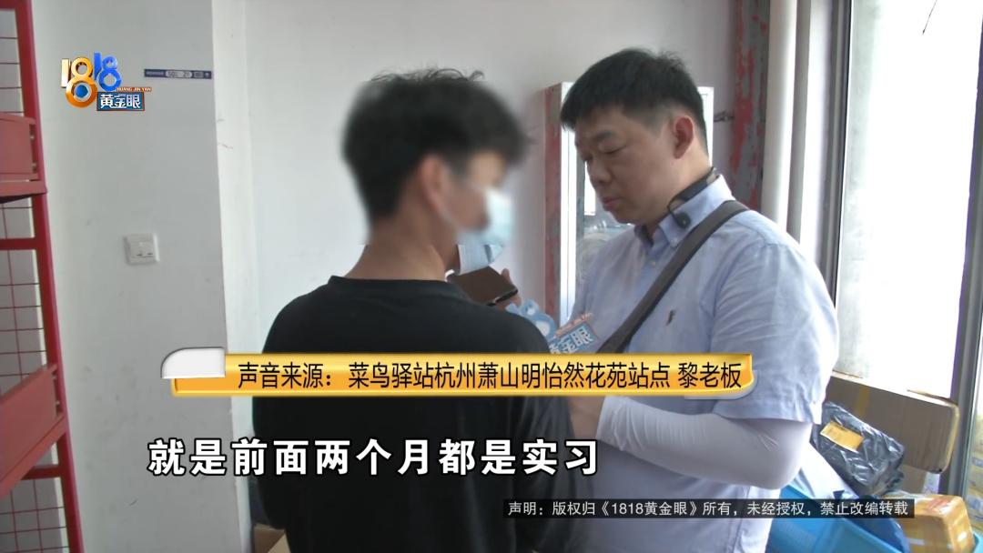 15岁的“快递员”，工资没拿全？执法部门已介入