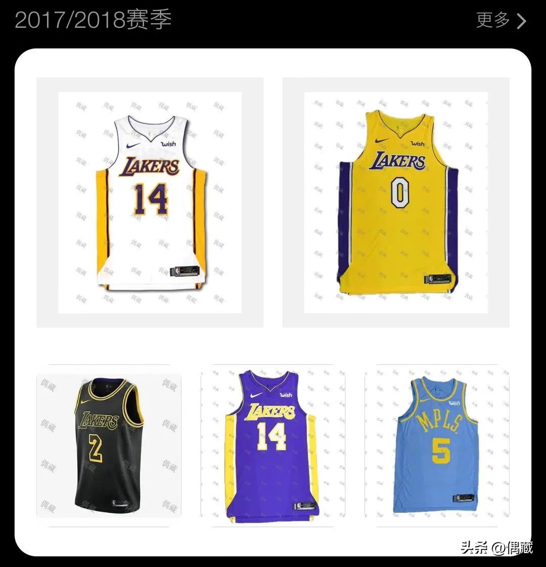 19-20赛季湖人主场球衣,湖人队18-19赛季球衣