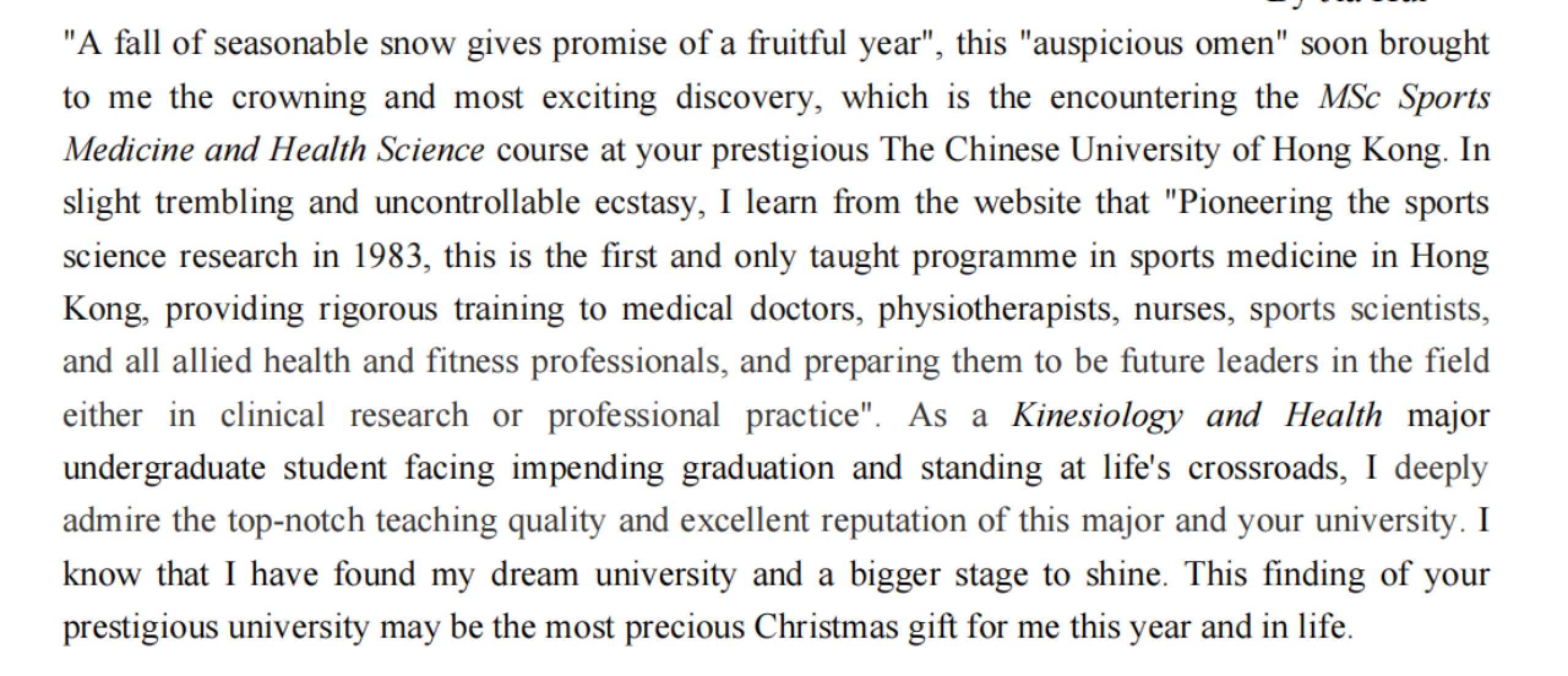 北京体育大学录取北京籍体育生,北京体育大学体育专业录取说明