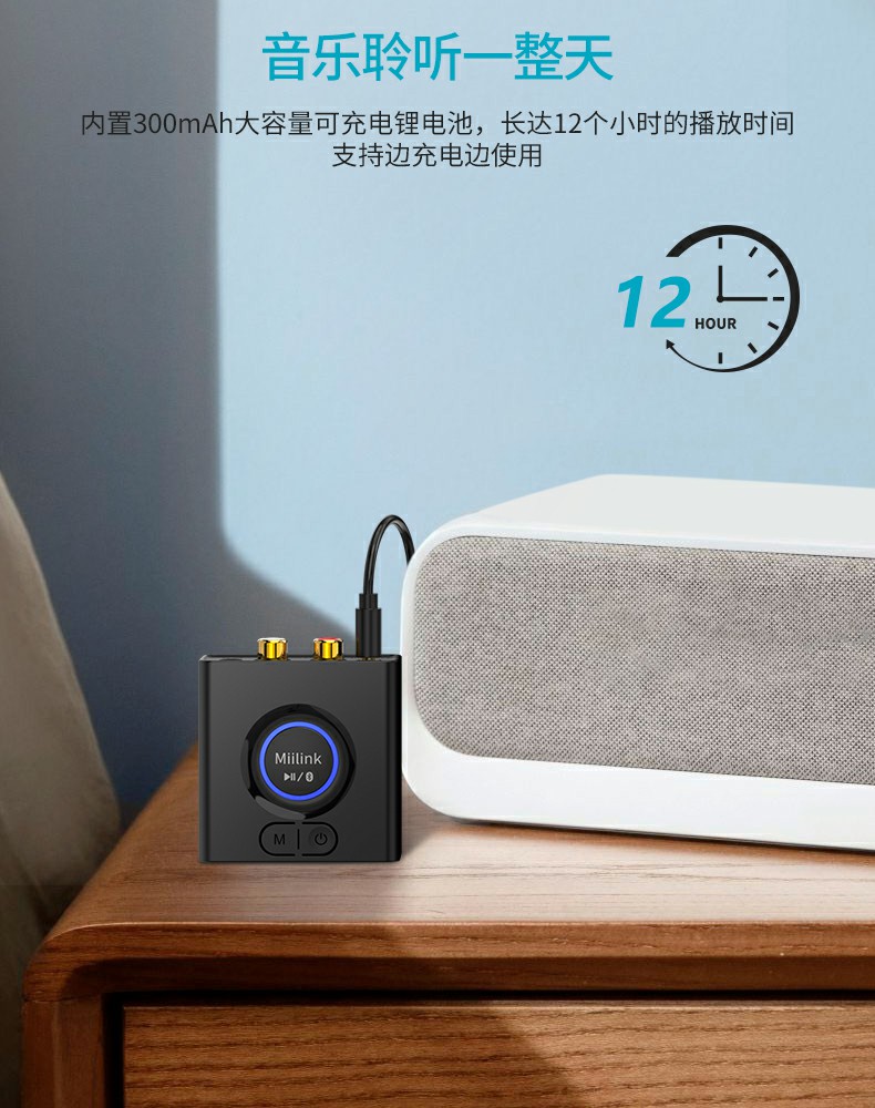 一魔ML200家庭影院电脑车载手机蓝牙音频接收器