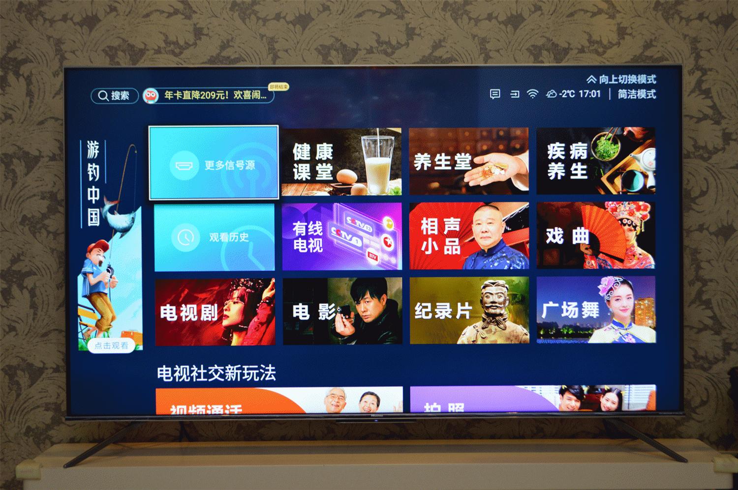 lcd永不为奴发布会,海信85寸e8kminiled电视对比