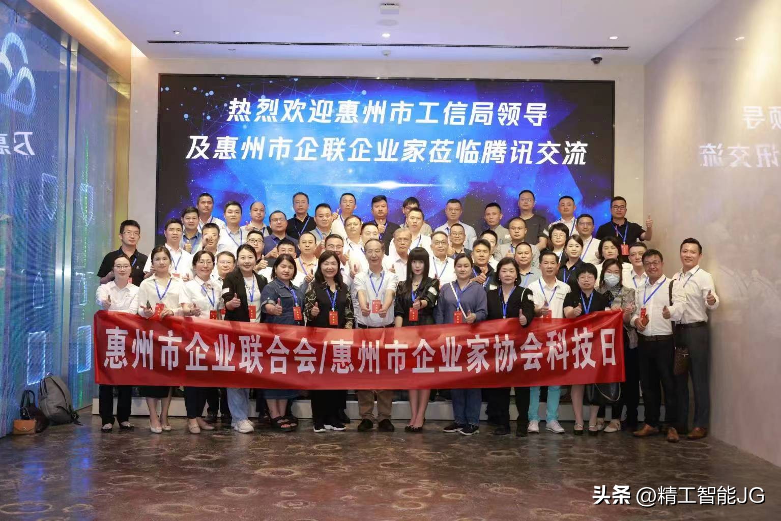 鎯犲窞鍒涚淮鐢靛瓙绉戞妧鏈夐檺鍏徃,鎯犲窞浠叉伜楂樻柊鍖哄垱缁村巶