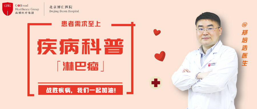 淋巴瘤靶向免疫治疗,中枢神经系统淋巴瘤有什么靶向药