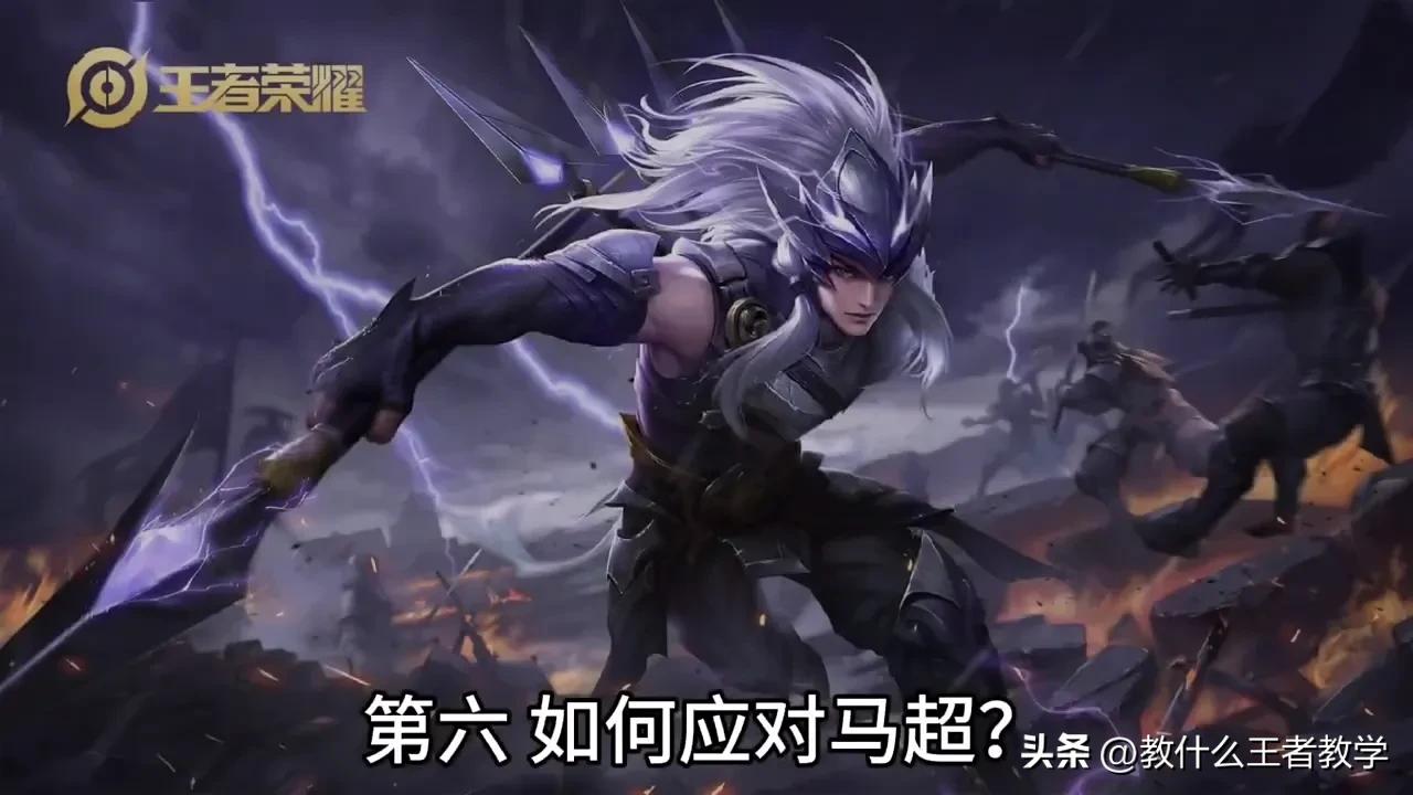 王者荣耀对抗路意识和大局观教学,王者荣耀对抗路高端局对局思路