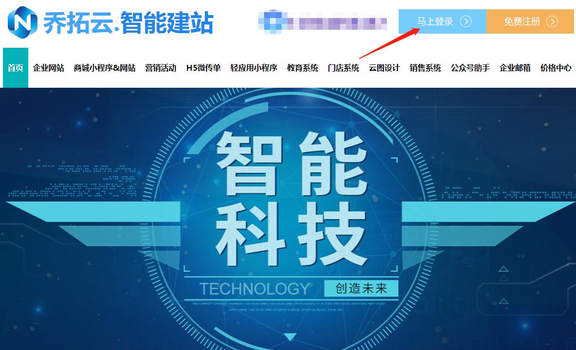 餐饮店微信点餐小程序制作,餐馆微信点餐小程序怎么弄