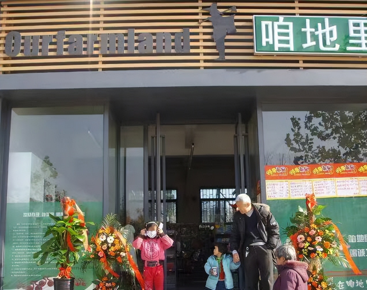 男大学生靠卖菜赚钱,80后我赚钱的样子