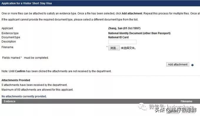 2022网上申请澳洲签证攻略,手把手教你网上申请澳大利亚签证