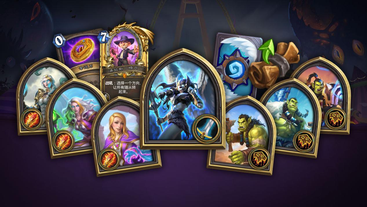 炉石传说游戏卡牌大全,炉石传说是最好的卡牌游戏