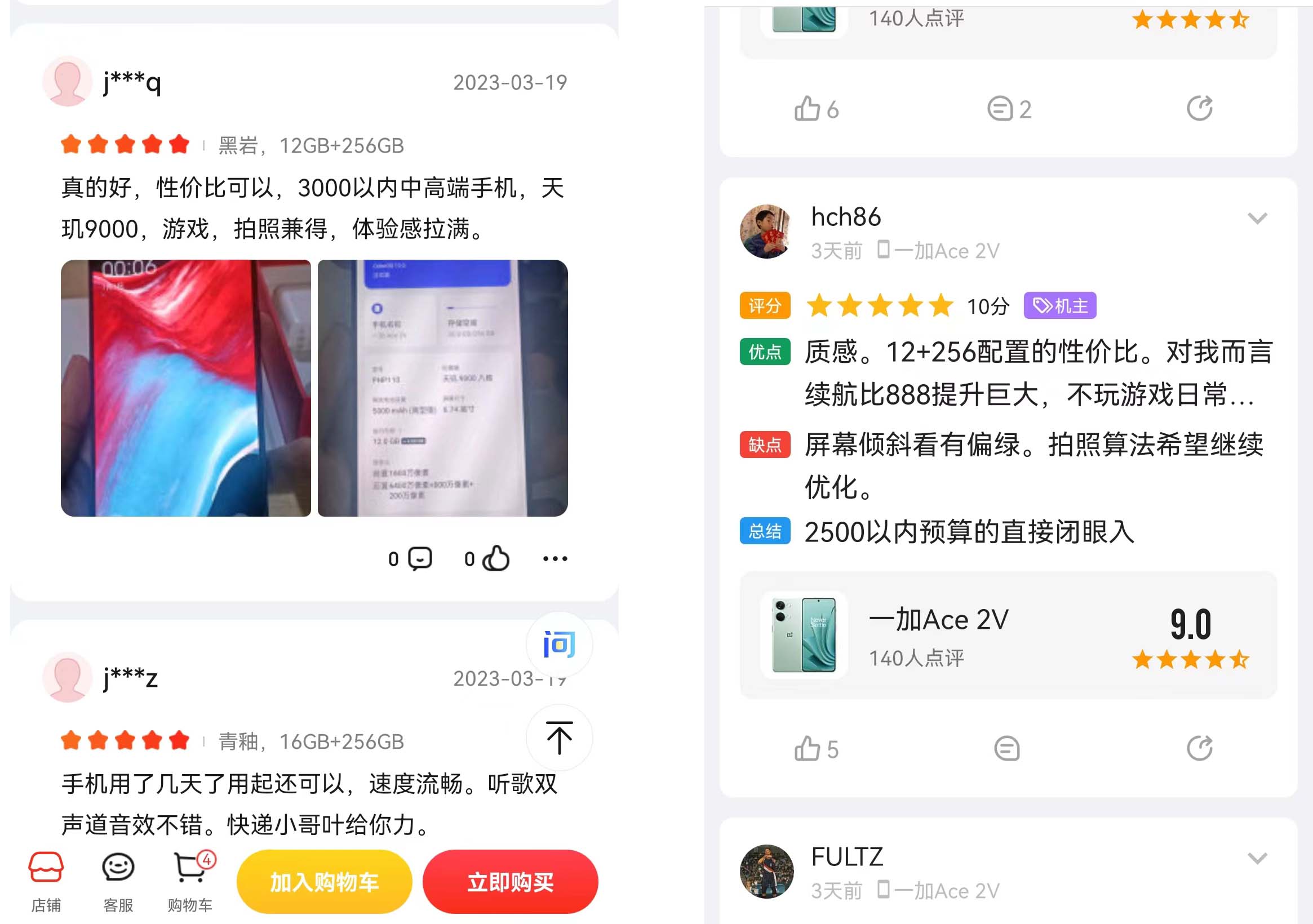 新手选手机这些坑你不能踩,选手机怎么选不会被坑