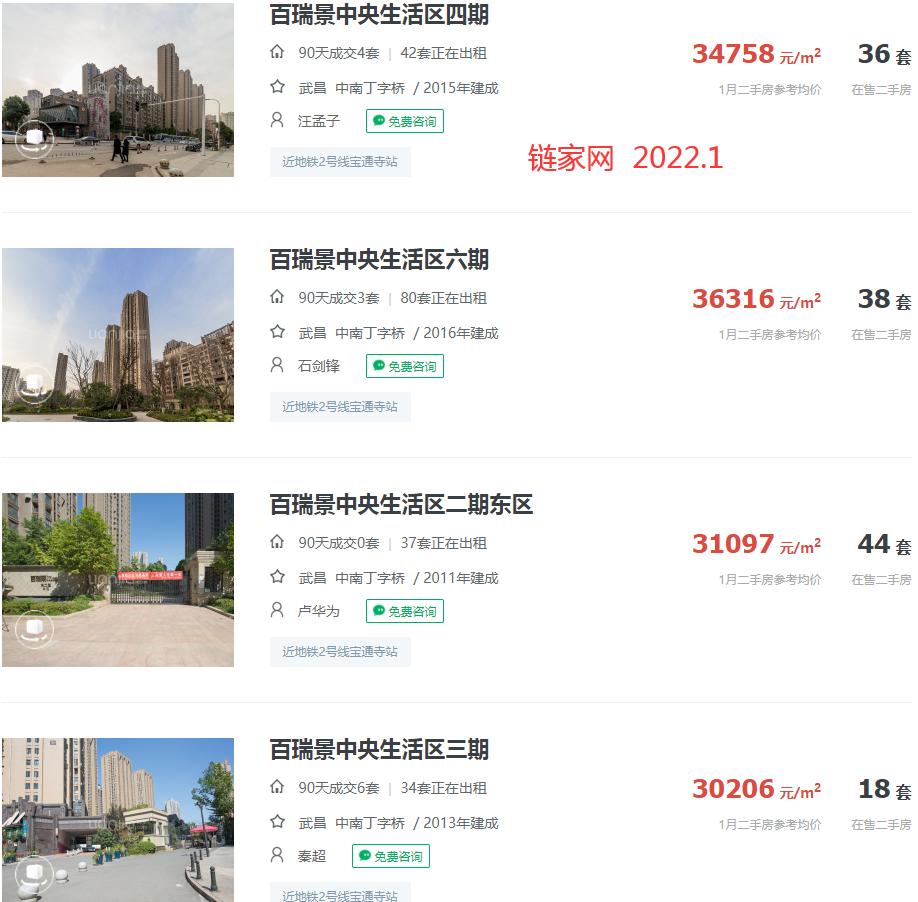 武汉中南丁字桥小区,武汉小学瑞景分校对口片区