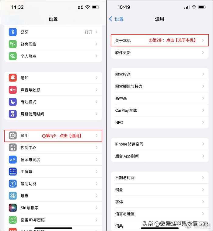 如何快速的掌握和使用苹果手机,苹果手机基本使用方法和技巧
