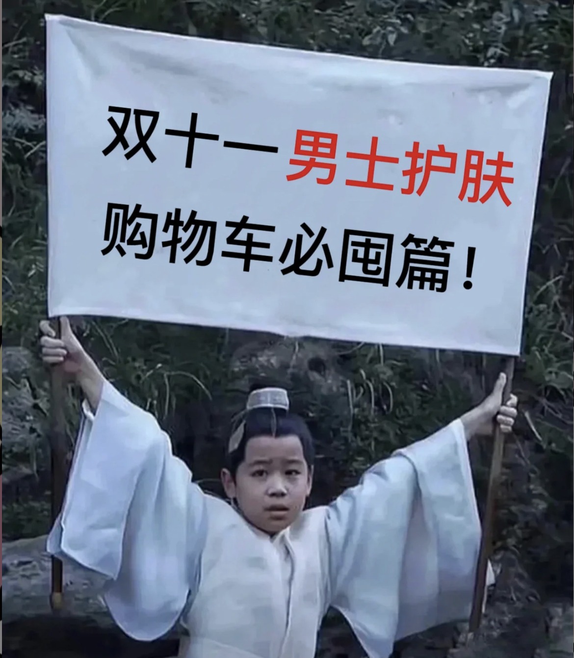 mdoc蒙度士男士控油爽肤水,蒙度士三合一水乳男士效果怎么样