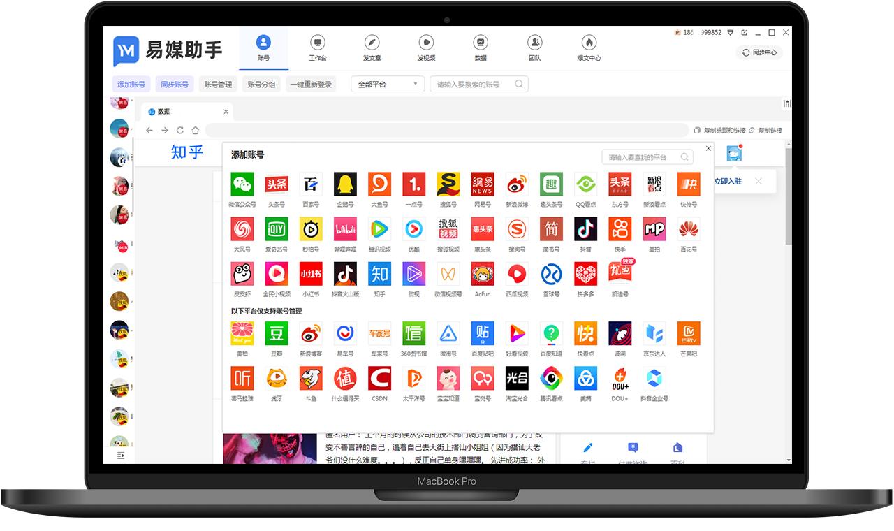 短视频批量发布攻略，让您省时省力又赚大钱！