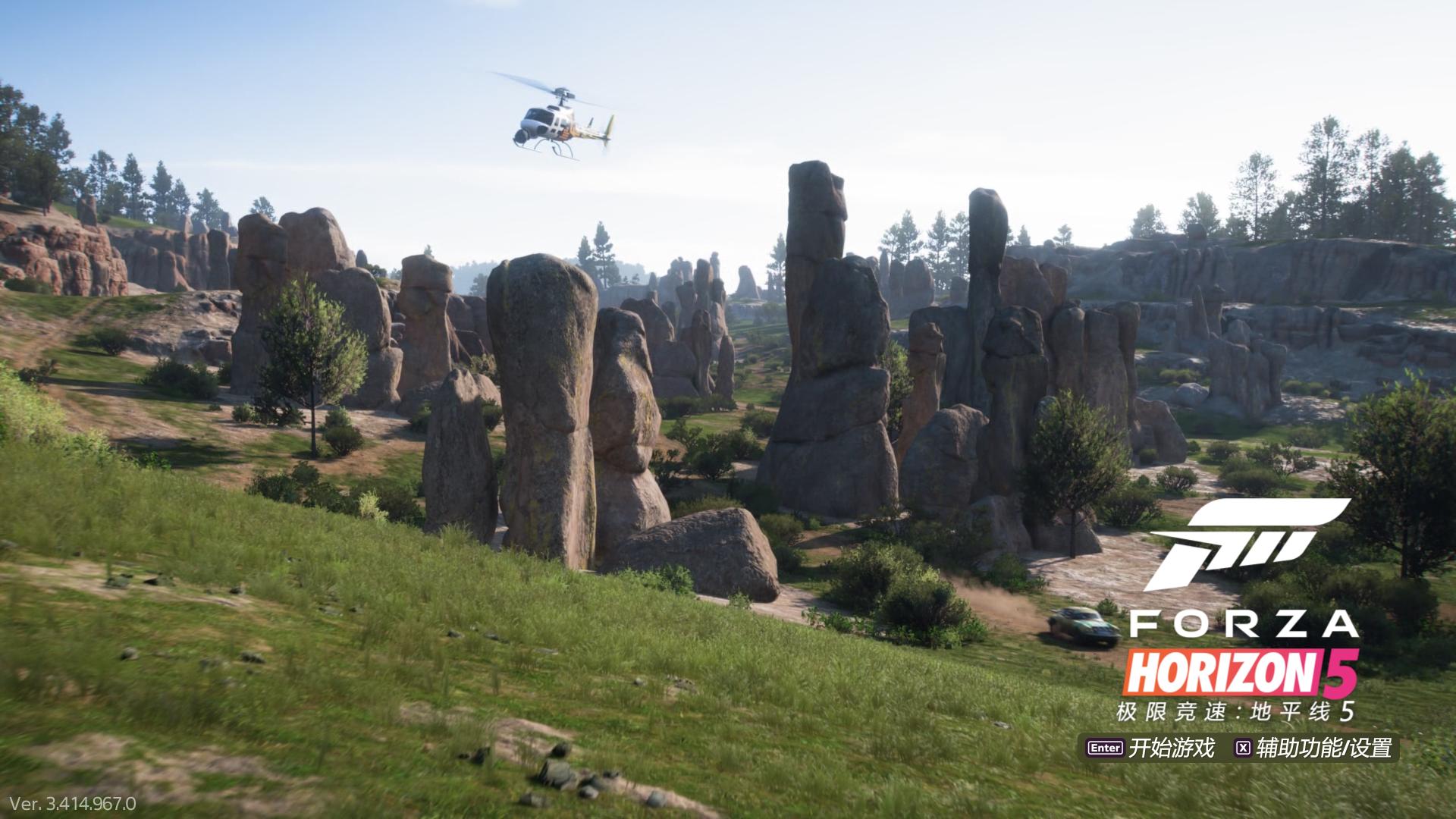 地平线5不玩线上好玩吗,steam地平线5闪退