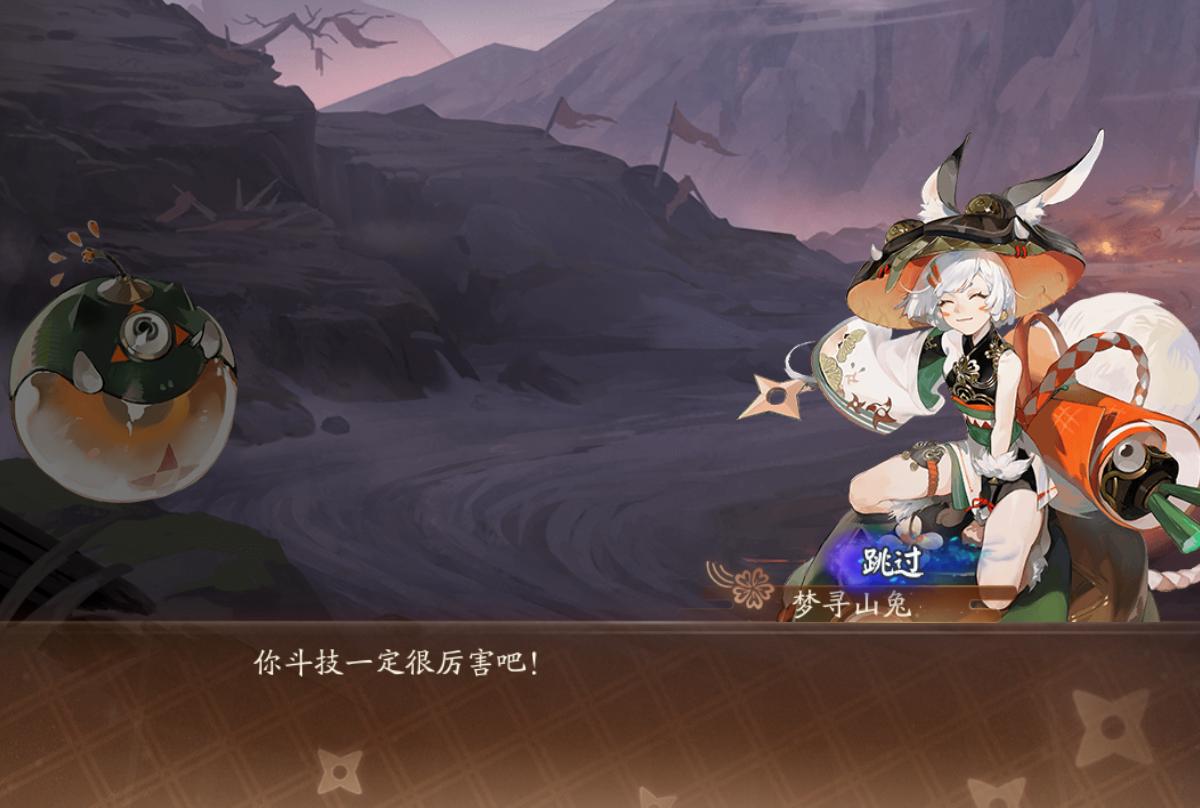 阴阳师镰鼬替代山兔,阴阳师千姬不如sp追月神吗