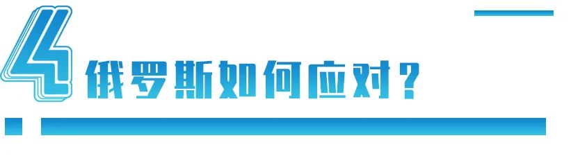 刚刚，美欧制裁俄罗斯，用了金融“核*器武**”：SWIFT到底是什么？