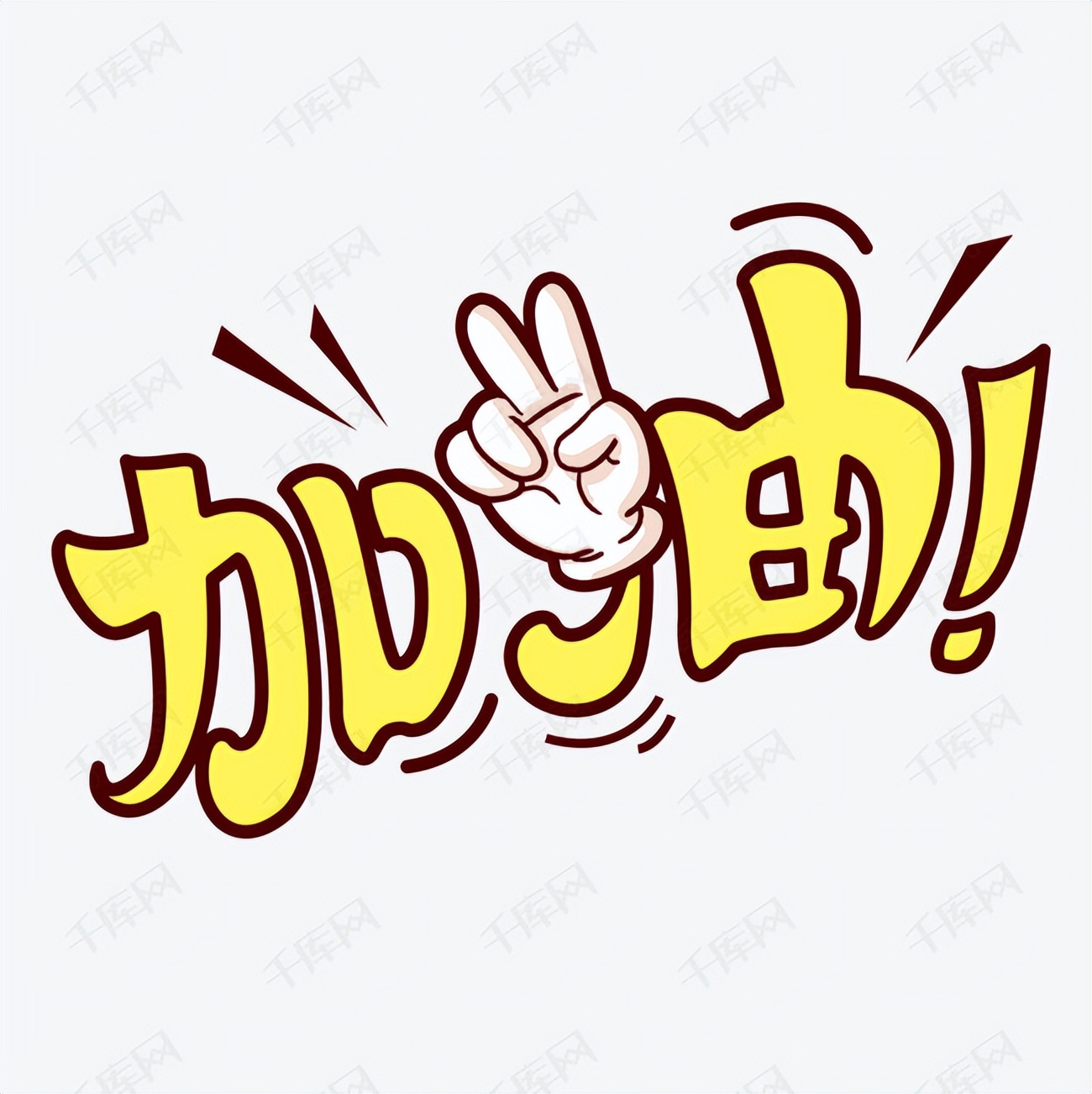 夏意这首诗怎么背,夏意正浓日光倾城