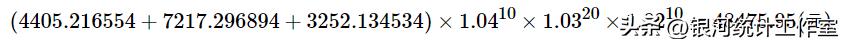 年金利息怎么计算,3.5利率的保证年金