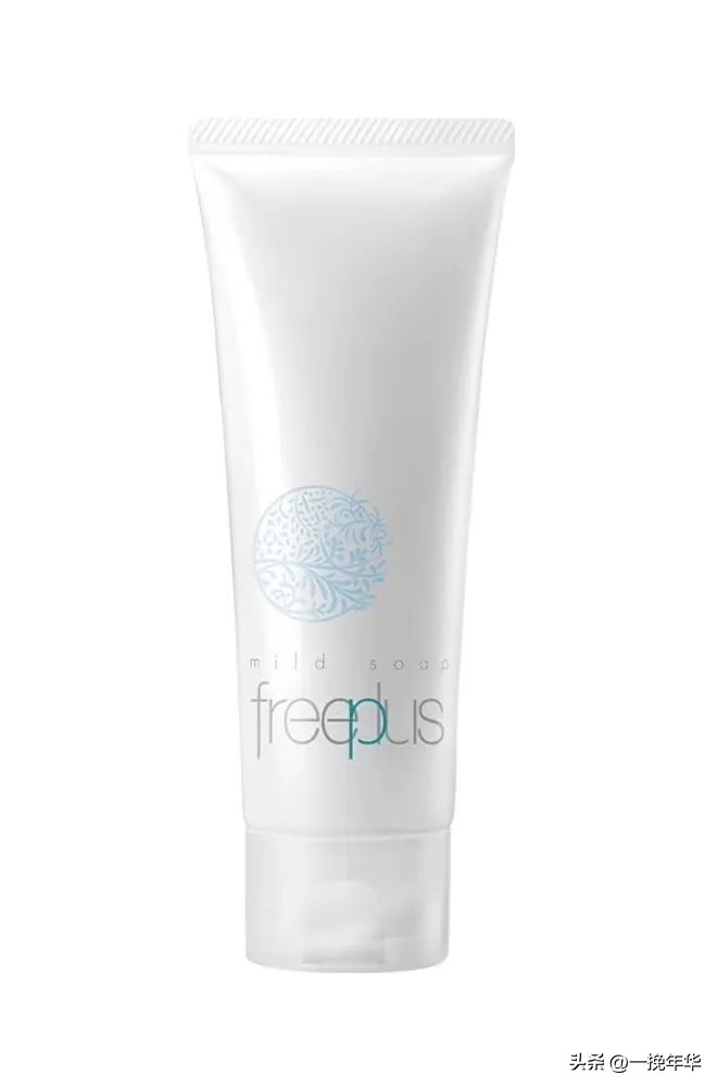 7款超好用洗面奶推荐