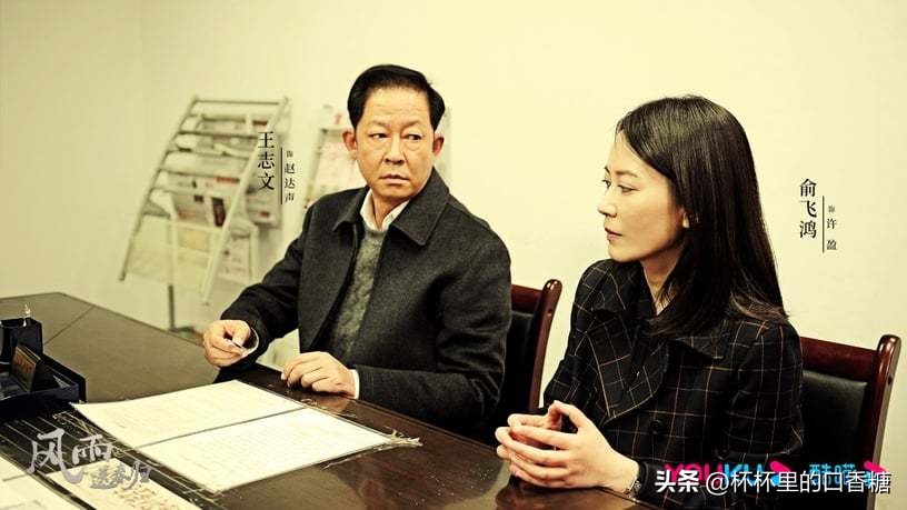 2月电视剧评分榜！《星落凝成糖》赢《重紫》，《听说你喜欢我》