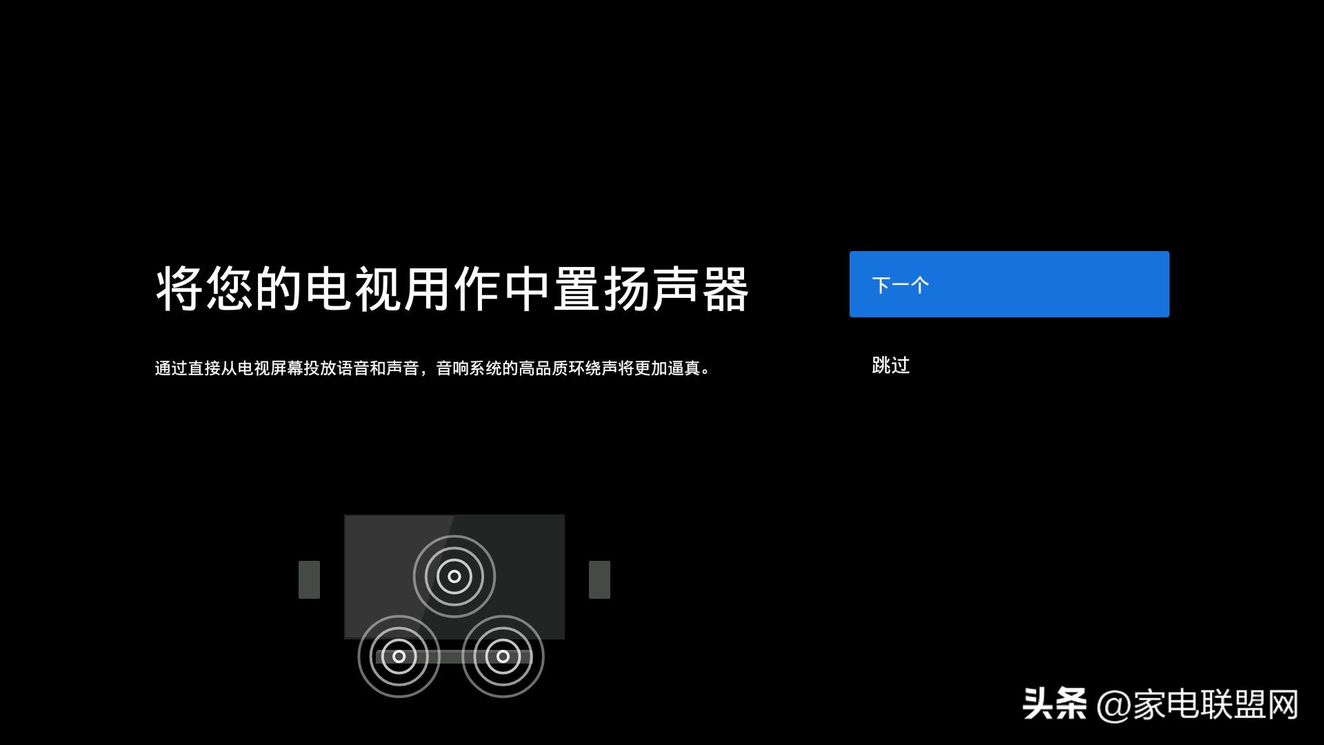 htst5000回音壁评测推荐,索尼回音壁hta5000和hta7000低频对比