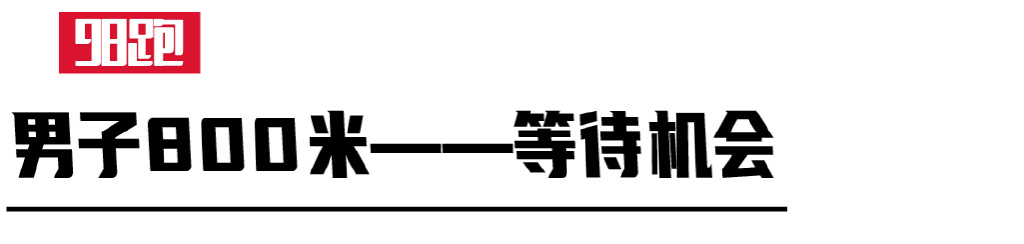 米切尔最难打破的历史纪录,斯托克顿最难被打破的纪录